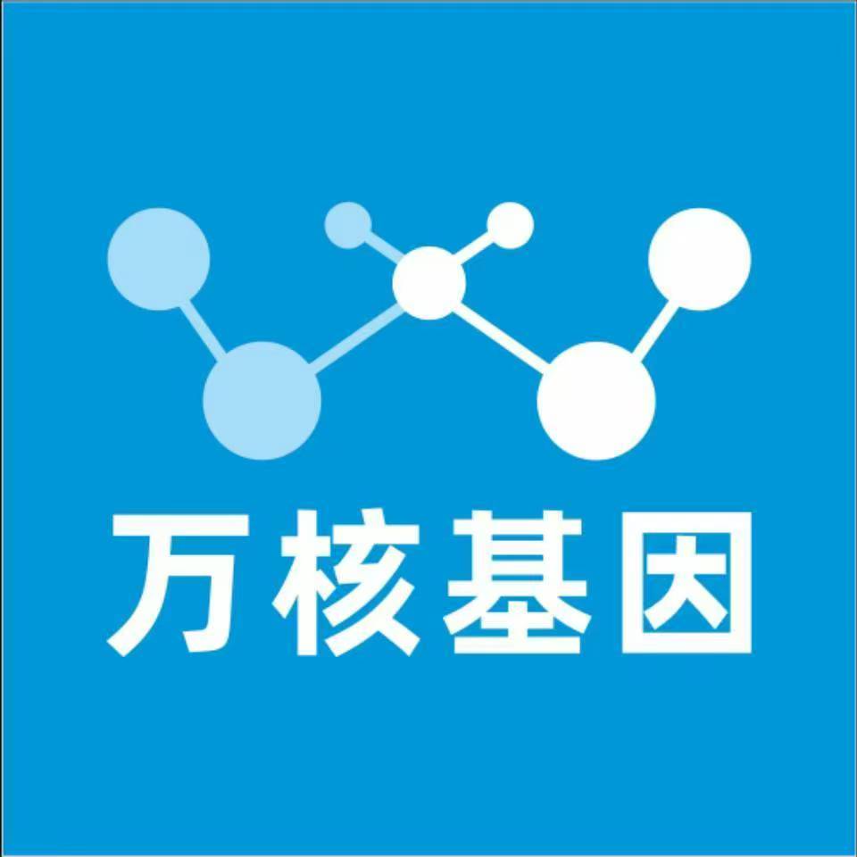 张家界武陵源区万核基因亲子鉴定